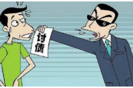 延安债务清欠服务